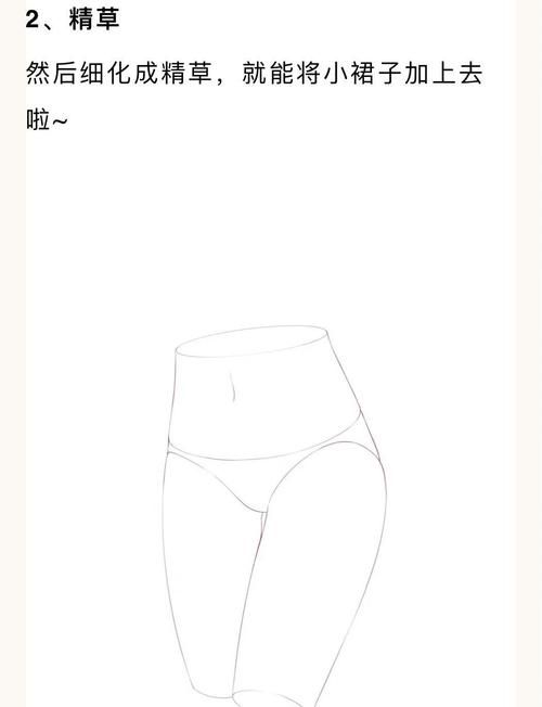 裙子怎么脱？简单易懂的裙子脱法教学