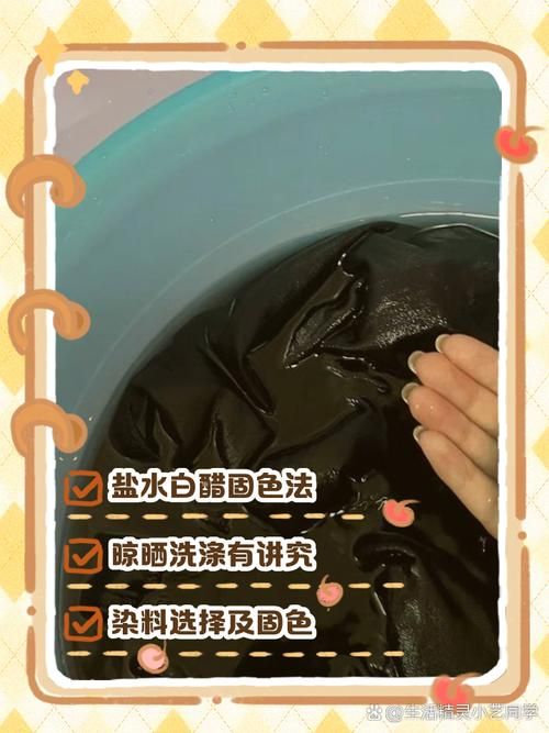褪色是什么意思？衣服褪色了怎么办？
