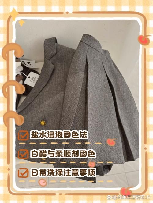 褪色是什么意思？衣服褪色了怎么办？