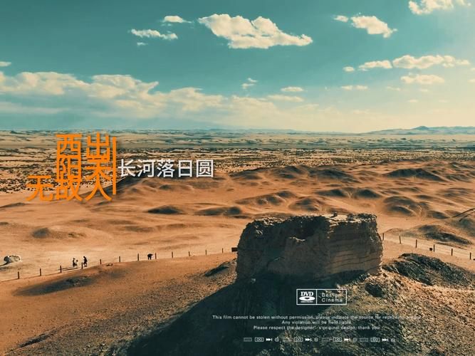 西出阳关无故人：阳关究竟是哪个地方？详解阳关地理位置与历史
