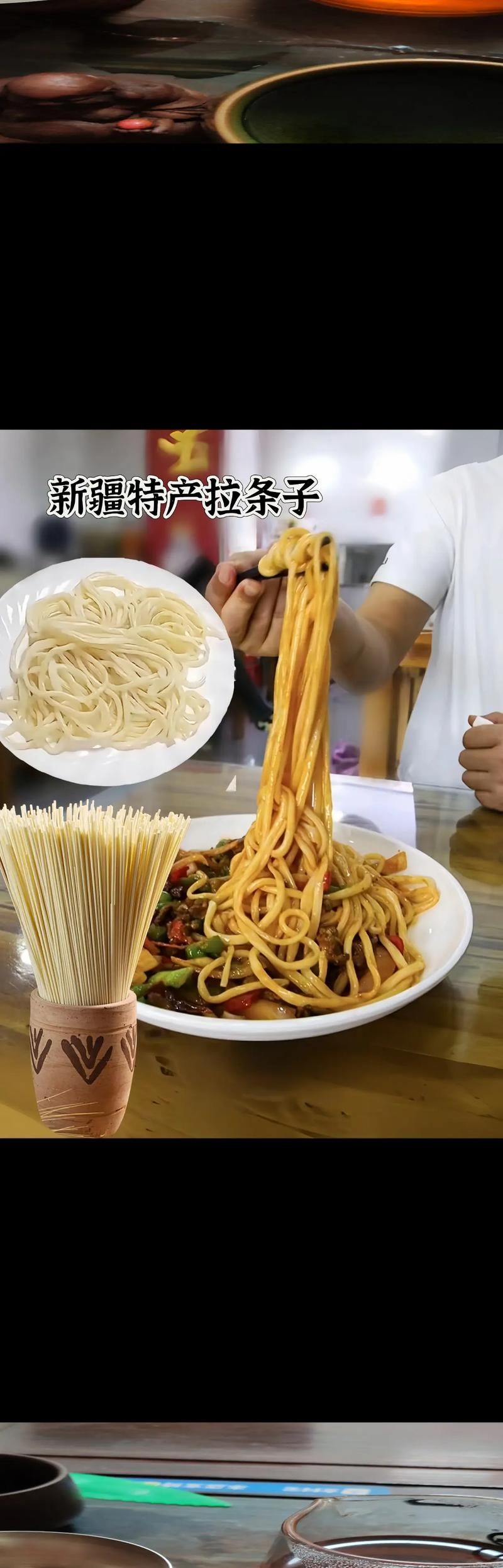 西北美食拉条是什么？一文带你了解拉条的全部