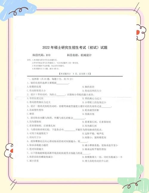 西南科技大学一举一动：最新资讯，一手掌握