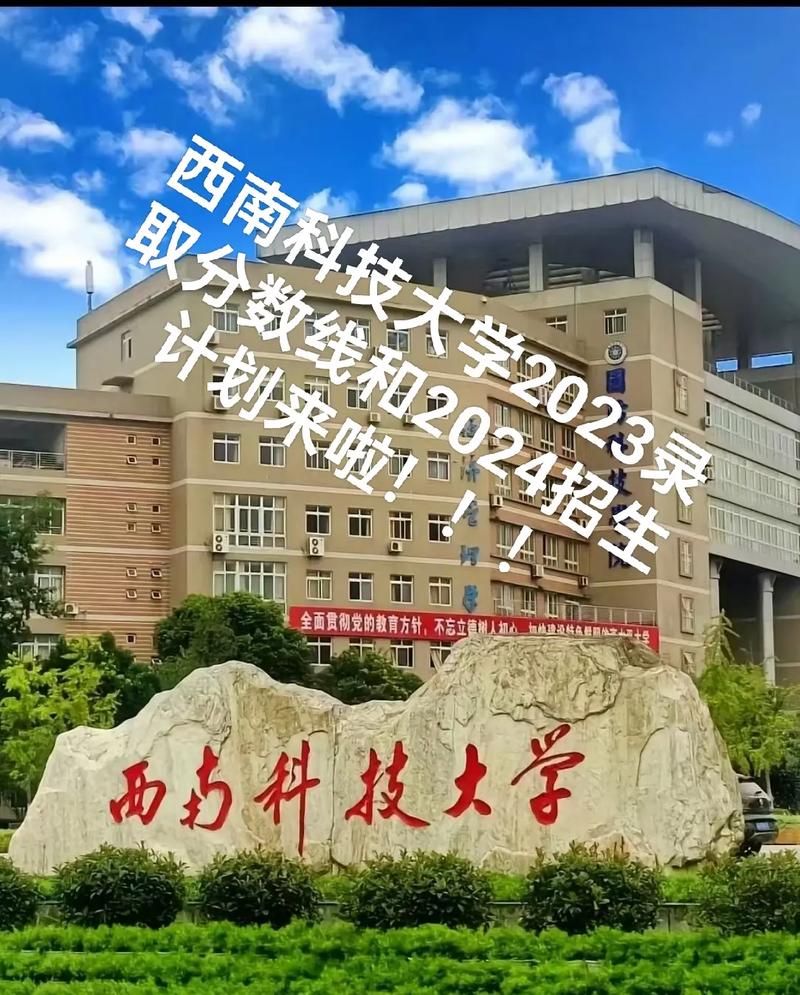 西南科技大学服务大厅：最新资讯及使用方法，快速了解这里！