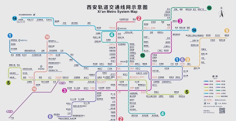 西安地铁1号线线路图全览：咸阳西站到纺织城站点一览