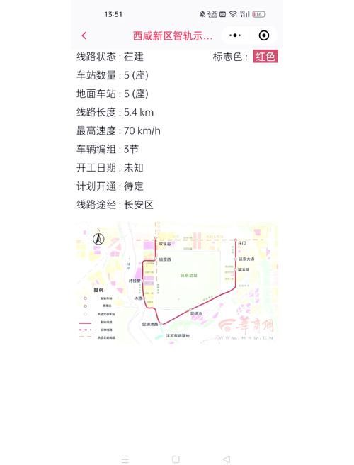 西安地铁1号线线路图全览：咸阳西站到纺织城站点一览
