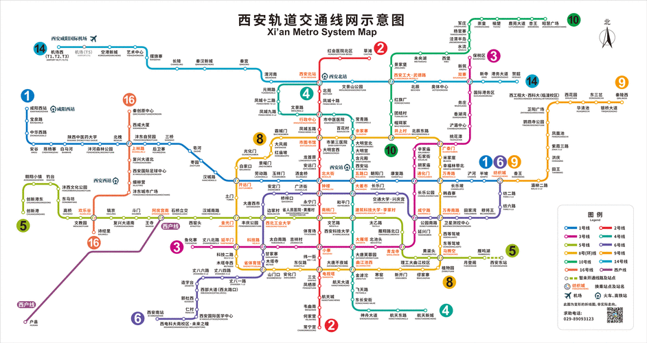 西安地铁1号线线路图全览：咸阳西站到纺织城站点一览