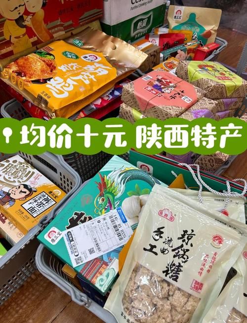 西安有哪些好吃的土特产可以带走？这份清单帮你挑选！