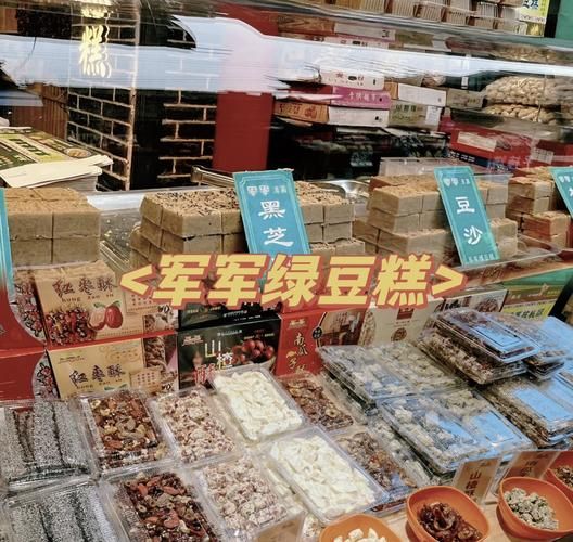西安有哪些好吃的土特产可以带走？这份清单帮你挑选！