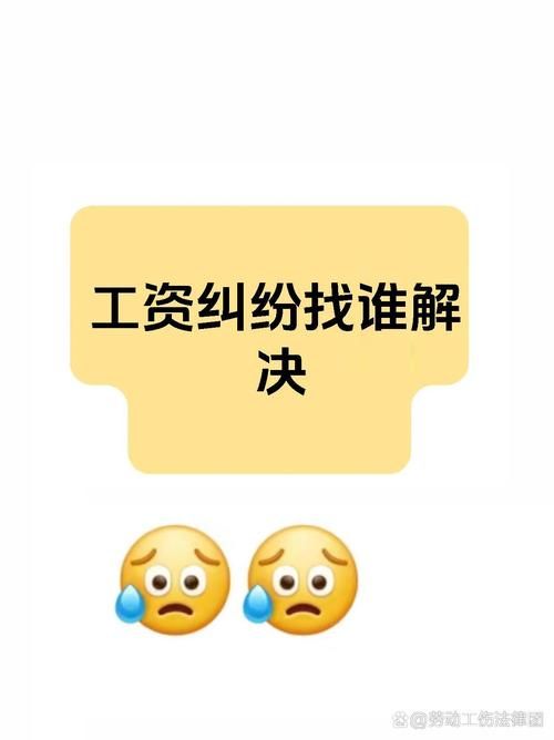 西山居万宝楼投诉处理：如何解决交易纠纷？
