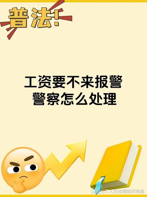 西山居万宝楼投诉处理：如何解决交易纠纷？