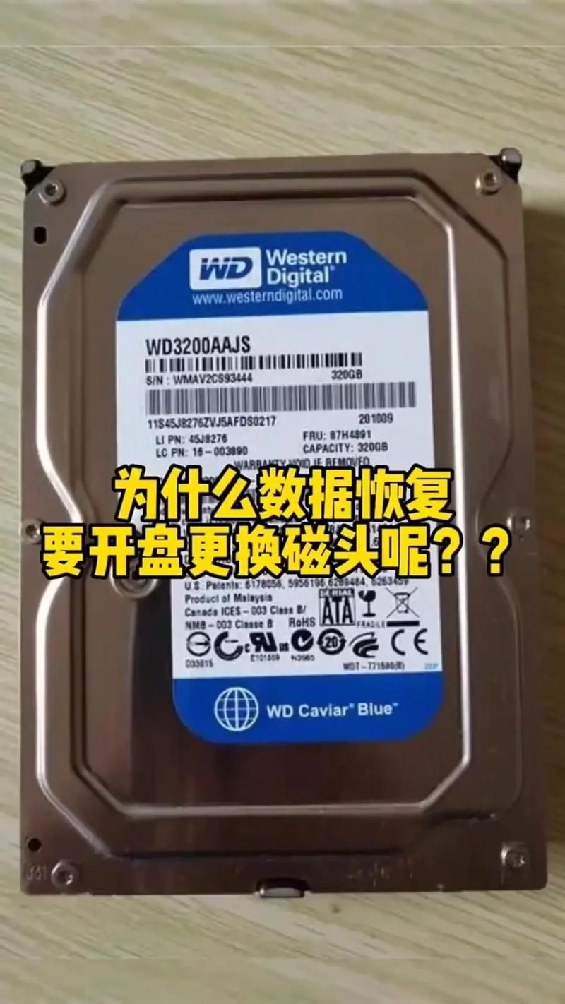 西数硬盘官网教程：硬盘安装，数据恢复，常见问题解答