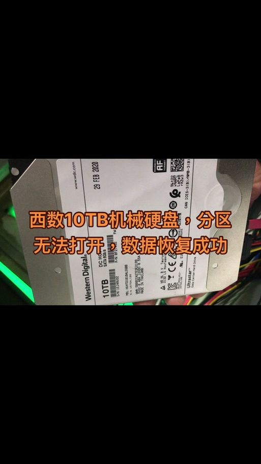 西数硬盘官网教程：硬盘安装，数据恢复，常见问题解答