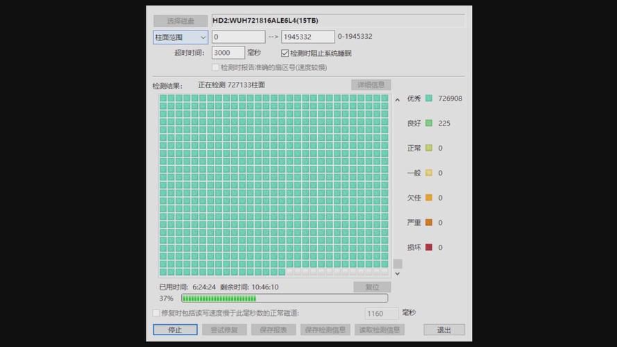 西数硬盘序列号查询教程：一步步教你验证硬盘真伪