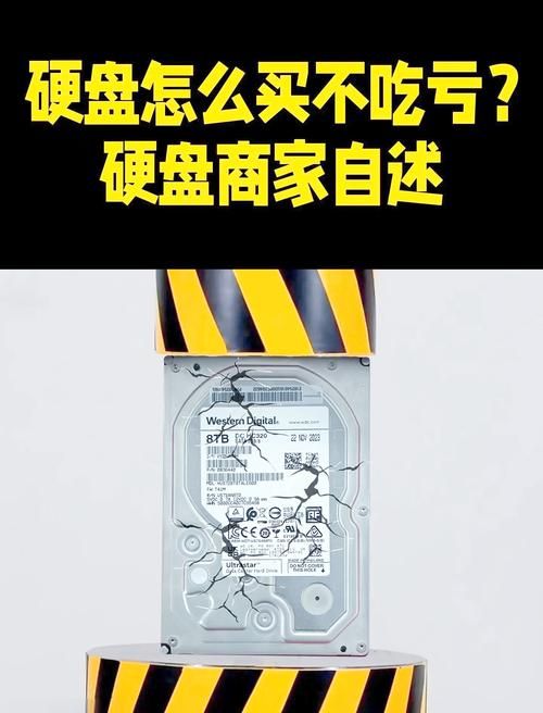 西数硬盘序列号查询教程：一步步教你验证硬盘真伪