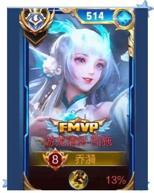 西施出装顺序详解：不同局势如何选择装备？