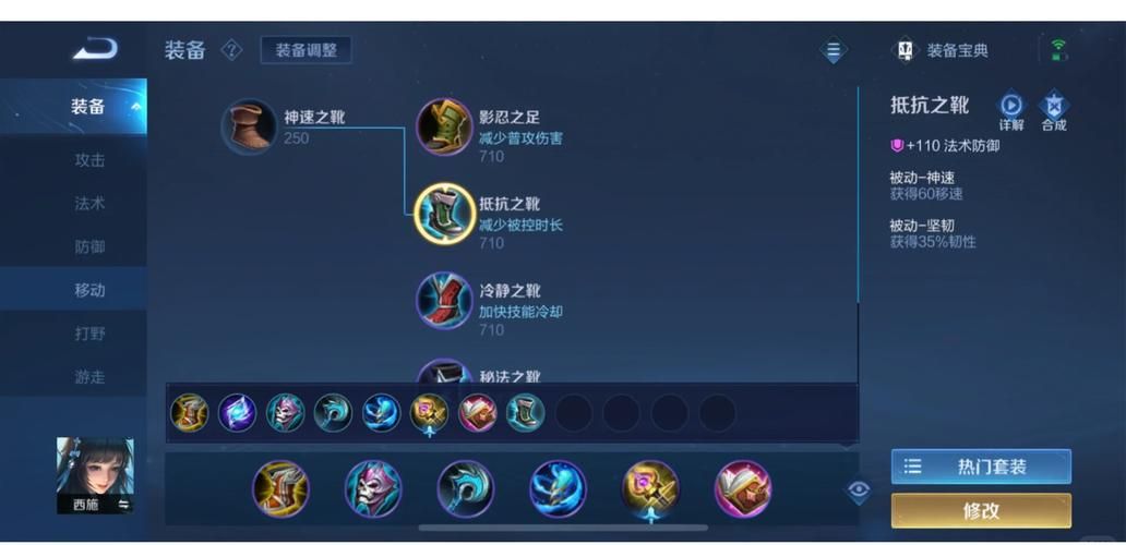 西施怎么玩才能上分？高玩教你玩转西施，轻松carry全场