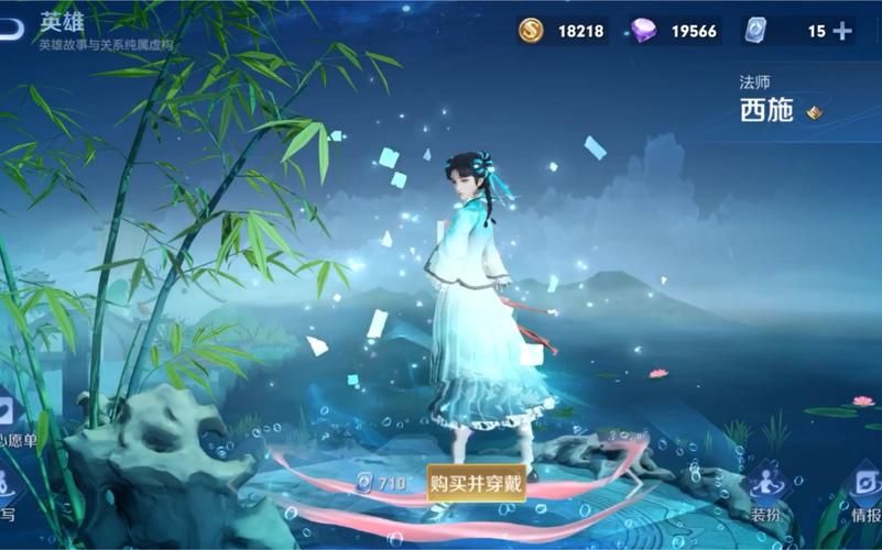 西施诗语江南台词解读：细品英雄背后的诗意江南