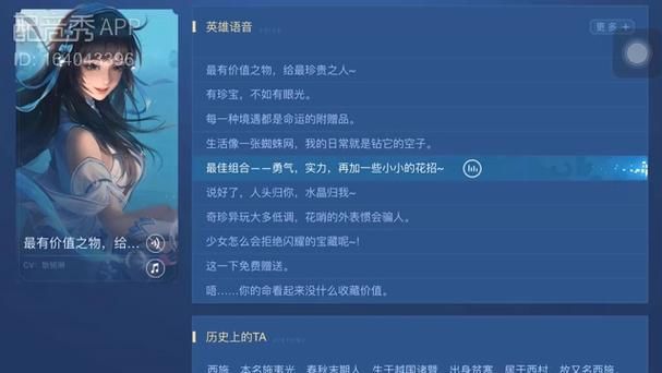 西施诗语江南台词解读：细品英雄背后的诗意江南