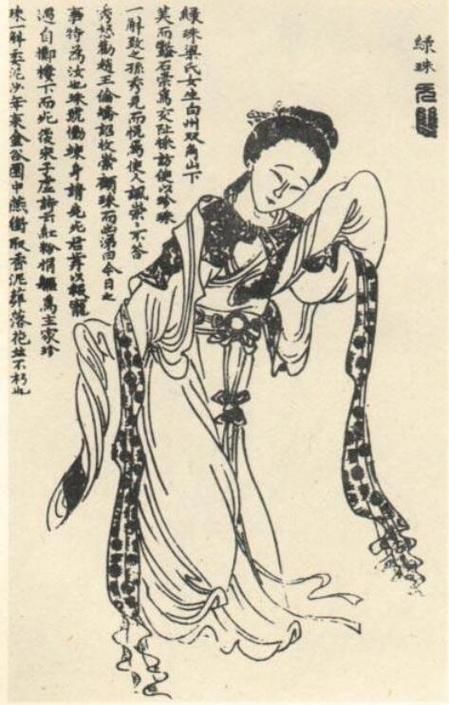 西晋名姬绿珠：为爱殉情的传奇女子，石崇的宠妾悲剧