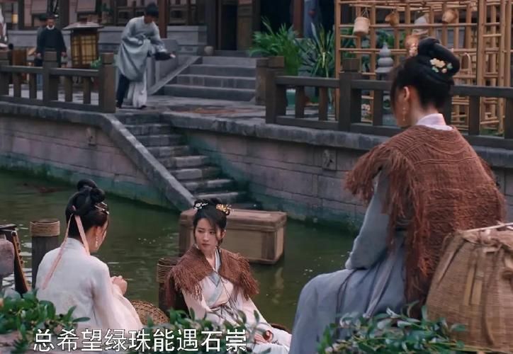 西晋名姬绿珠：为爱殉情的传奇女子，石崇的宠妾悲剧