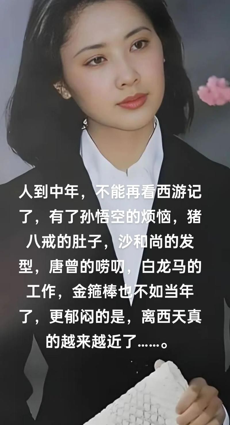 西梁女国剧情详解：唐僧女儿国奇遇，一段刻骨铭心的爱情故事