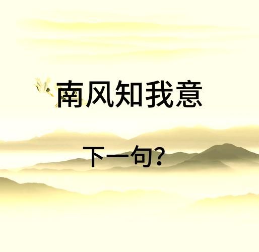 西洲曲原文全诗翻译：轻松理解这首千古名篇