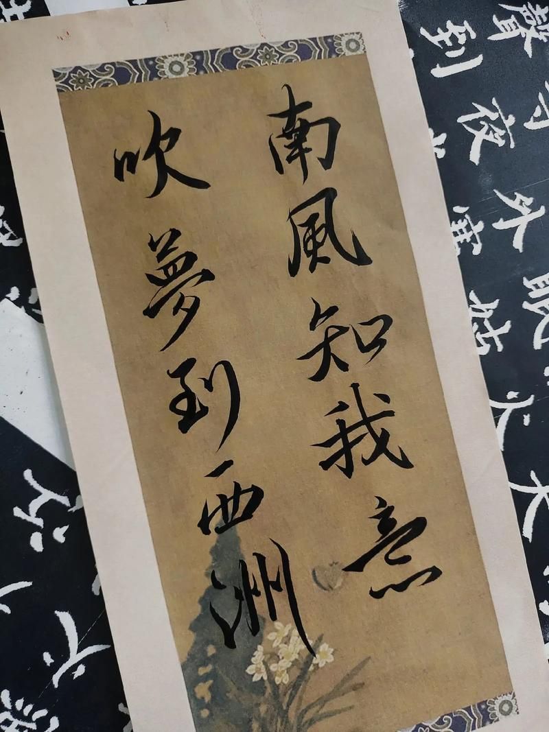 西洲曲原文全诗翻译：轻松理解这首千古名篇