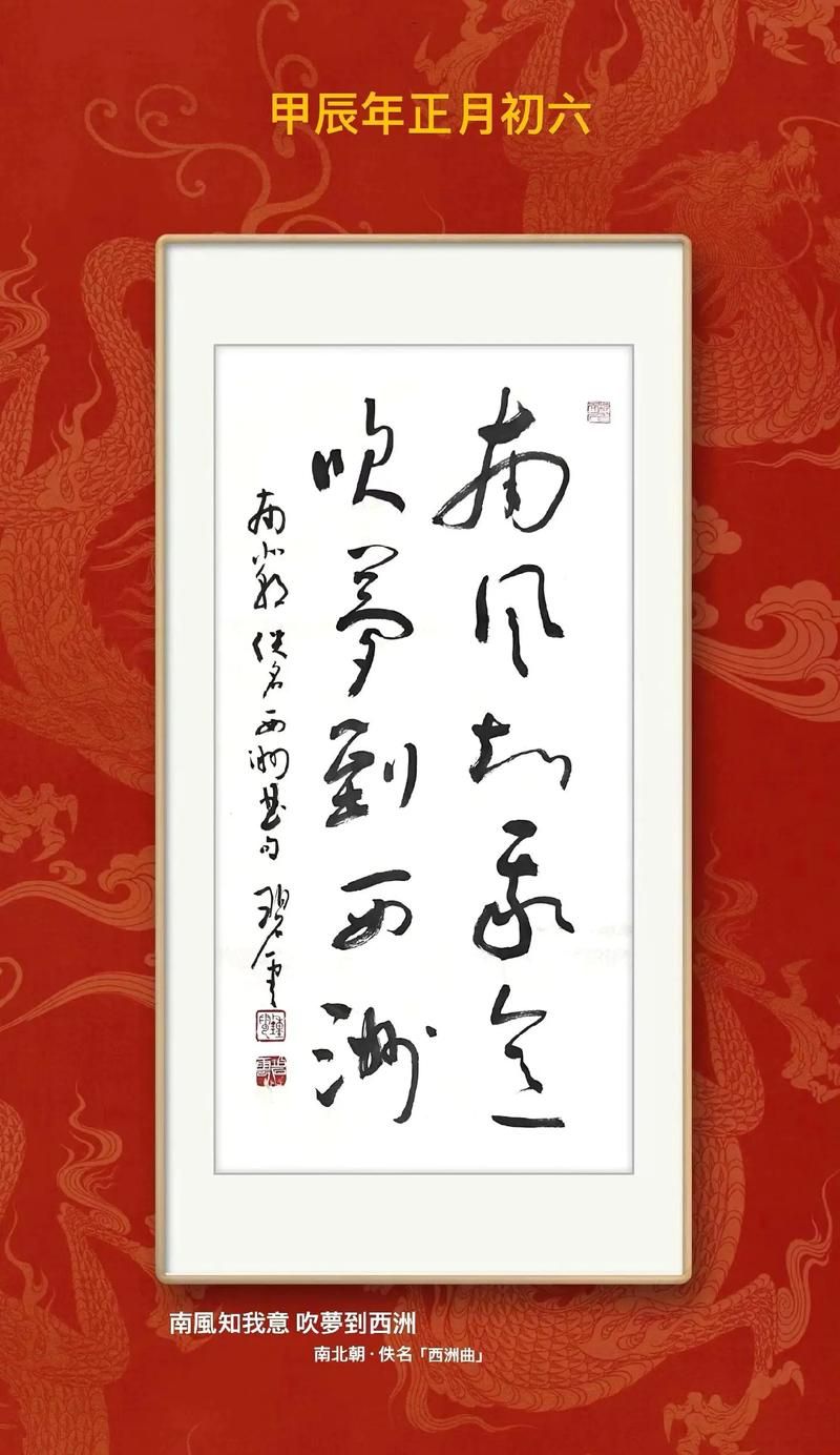 西洲曲原文全诗翻译：轻松理解这首千古名篇
