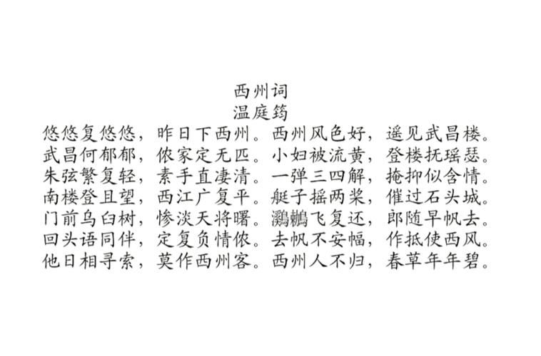 西洲曲原文全诗翻译：轻松理解这首千古名篇