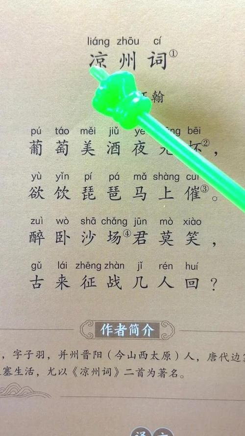 西洲曲原文全诗翻译：轻松理解这首千古名篇