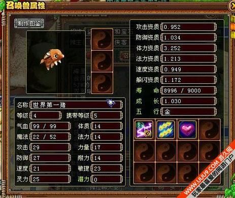 西游Q记官网：预约游戏，抢先体验西游新版本