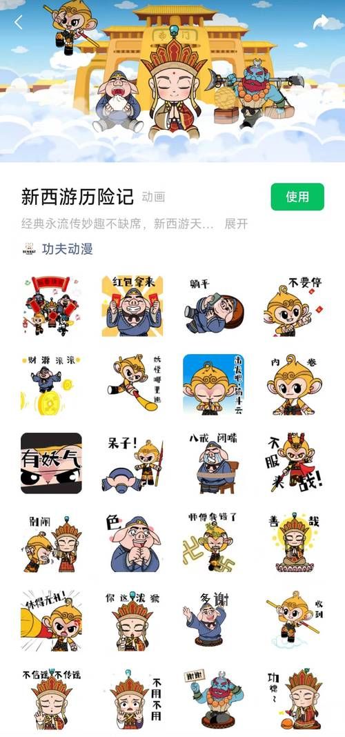 西游Q记官网：预约游戏，抢先体验西游新版本