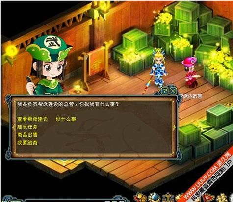 西游Q记官网：预约游戏，抢先体验西游新版本