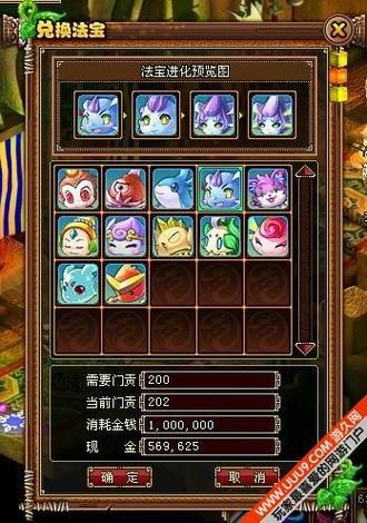 西游Q记官网：预约游戏，抢先体验西游新版本