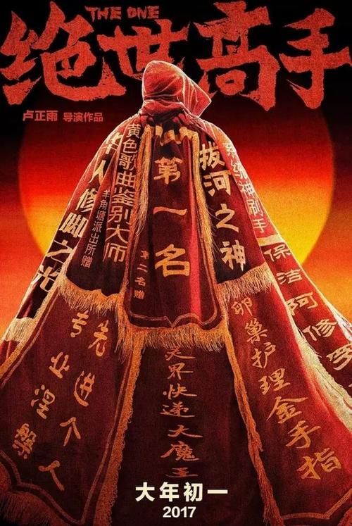 西游伏妖篇2：爆笑剧情，精彩打斗，西游新篇章开启