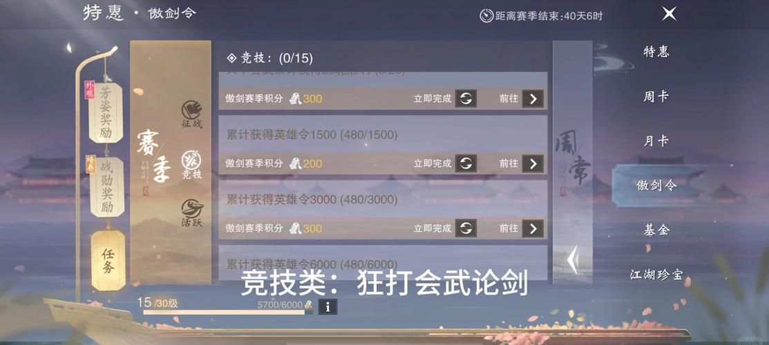 西游傲剑手游好玩吗？新手玩家入门攻略大全