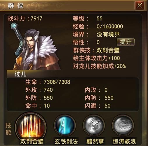 西游傲剑手游好玩吗？新手玩家入门攻略大全