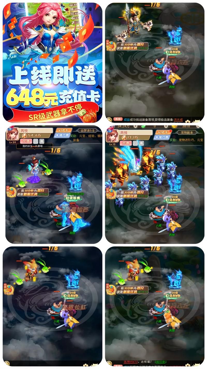 西游天下下载安装：Q萌画风，回合制战斗手游