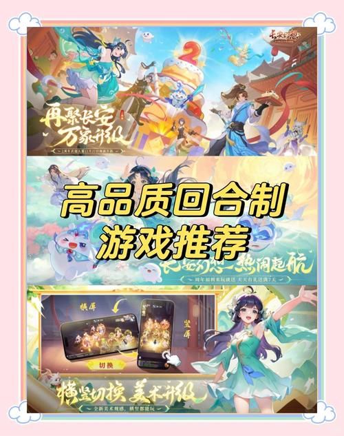 西游天下下载安装：Q萌画风，回合制战斗手游