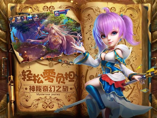 西游天下下载安装：Q萌画风，回合制战斗手游
