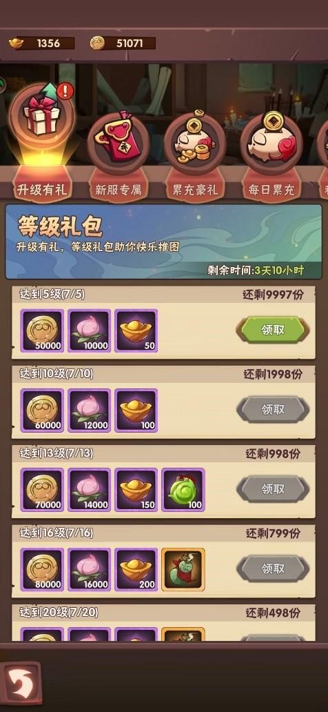 西游天下官网：游戏攻略大全，助你轻松闯关