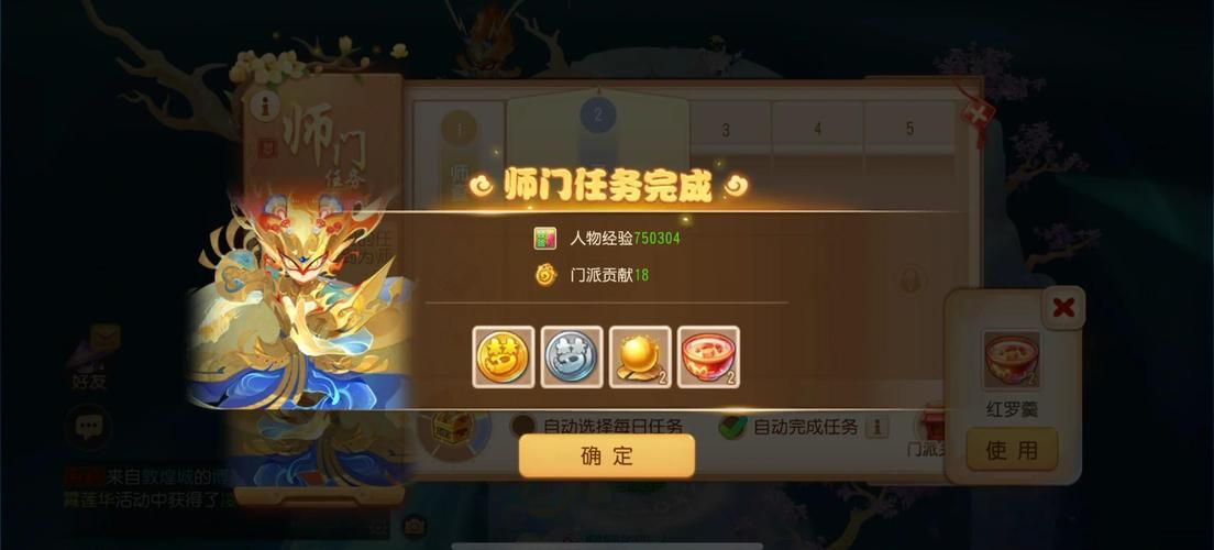西游天下官网：游戏攻略大全，助你轻松闯关
