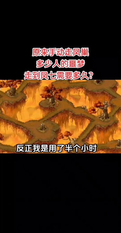 西游奇缘2好玩吗？游戏攻略及玩法详解