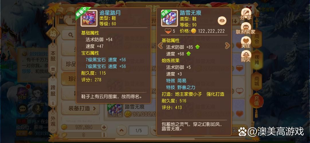 西游来了手游好玩吗？老玩家深度体验评测分享