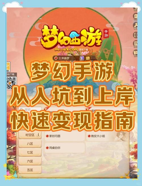 西游来了手游好玩吗？老玩家深度体验评测分享