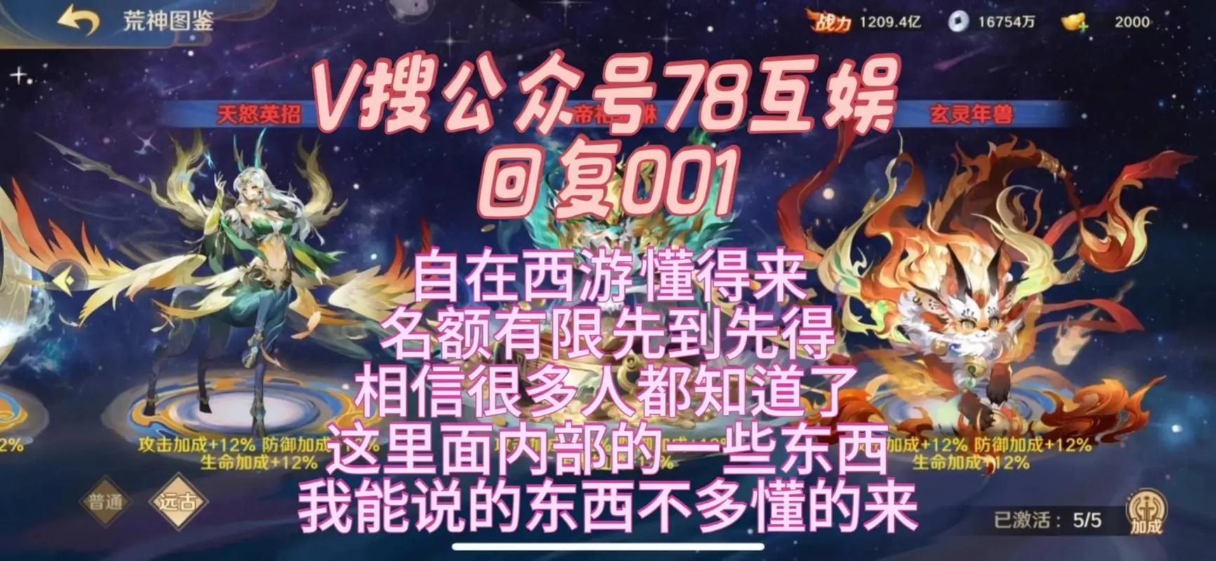 西游来了手游好玩吗？老玩家深度体验评测分享