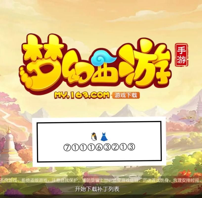 西游网游戏中心官网：海量游戏等你来体验