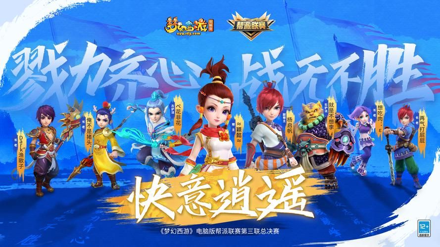 西游网游戏中心官网：海量游戏等你来体验