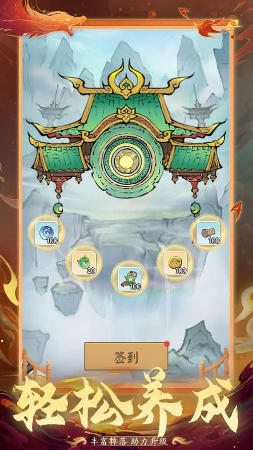 西游群英传角色选择推荐：哪个职业最厉害？