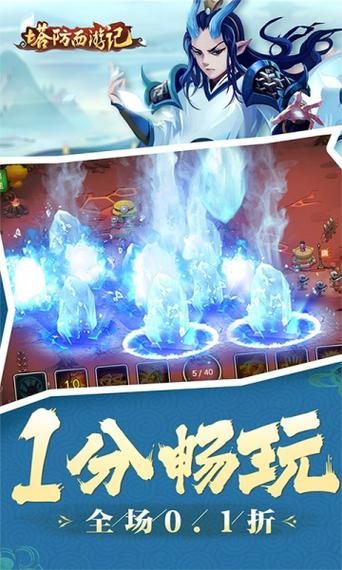 西游记online礼包领取：海量福利，轻松畅玩游戏